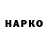 МЕТАДОН белоснежный Nuk Hak