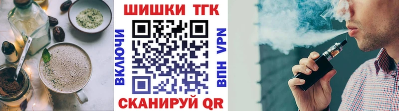 Canna-Cookies марихуана  Купить закладки  Волосово 