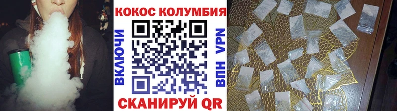 COCAIN Columbia  Купить закладки  Волосово 