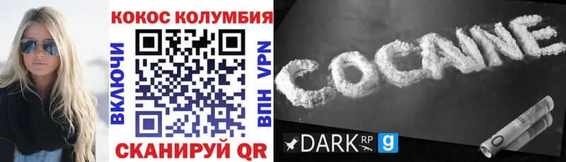 COCAIN Перу Волосово