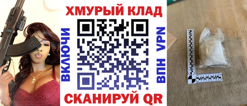 Героин Афган  Купить где  Волосово 