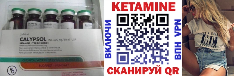 Купить закладки  Волосово  КЕТАМИН ketamine 