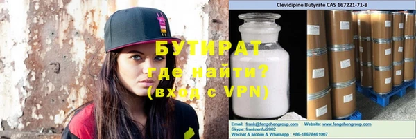 бошки Аркадак