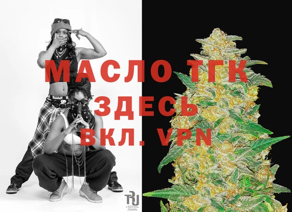 первитин Армянск