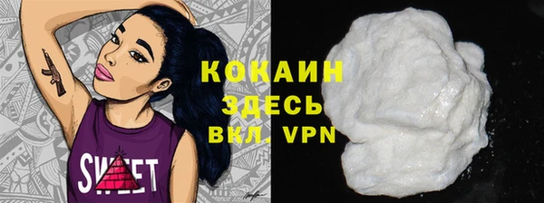 марихуана Арсеньев