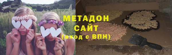 марихуана Арсеньев