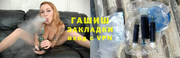 марихуана Арсеньев