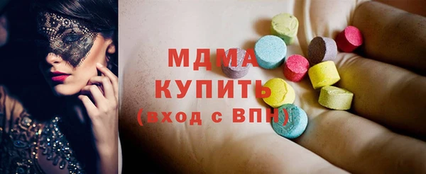 марихуана Арсеньев