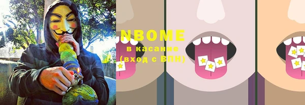 первитин Армянск