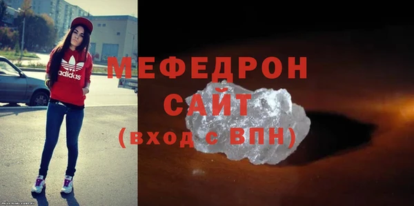 метамфетамин Сатка