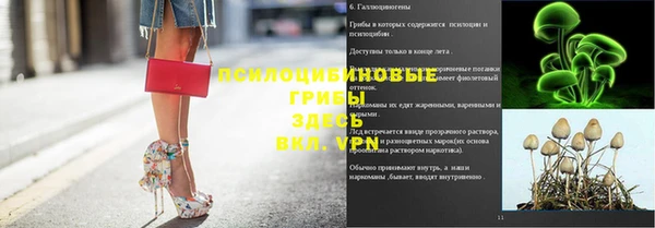марихуана Арсеньев