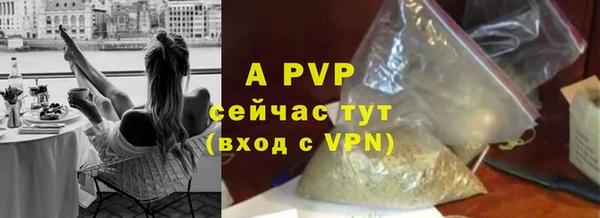 марихуана Арсеньев