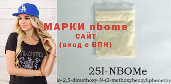 марихуана Арсеньев