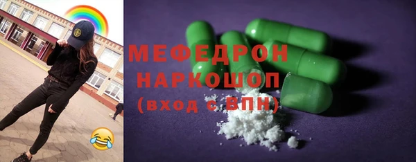 первитин Армянск