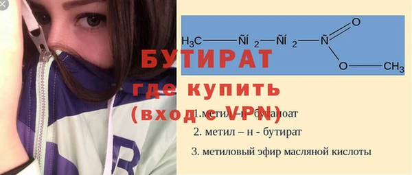 бошки Аркадак