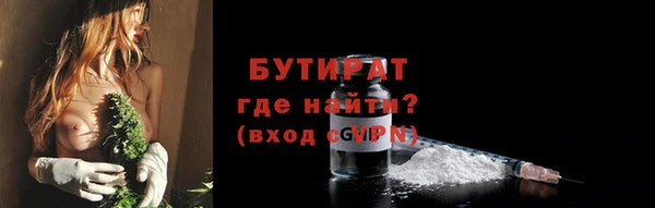 первитин Армянск