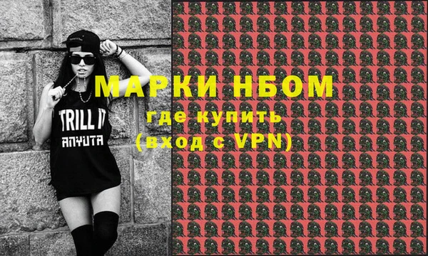 марихуана Арсеньев