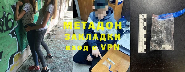 марихуана Арсеньев