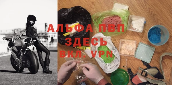 марихуана Арсеньев