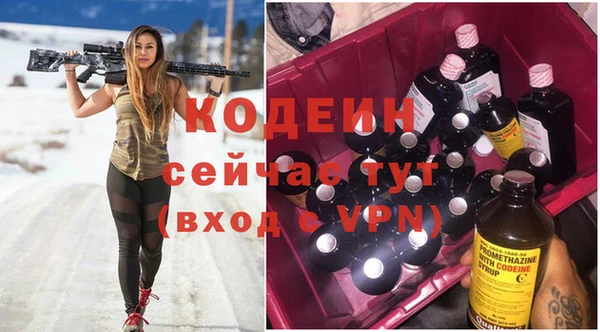 первитин Армянск