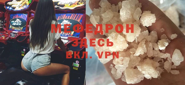 а пвп мука Саяногорск