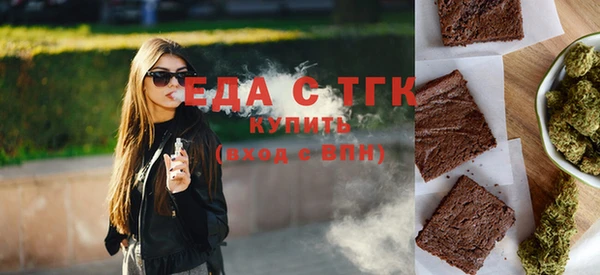 первитин Армянск