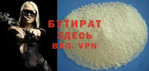 первитин Армянск