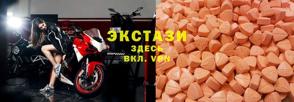 первитин Армянск