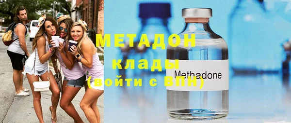 первитин Армянск