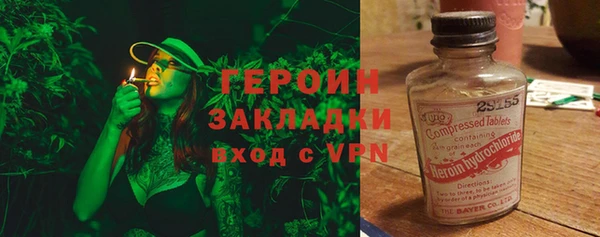 первитин Армянск