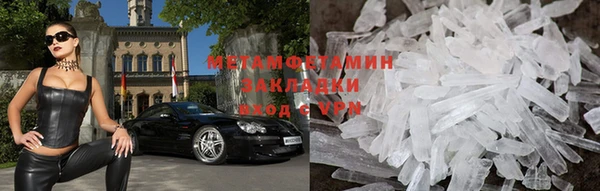 марихуана Арсеньев
