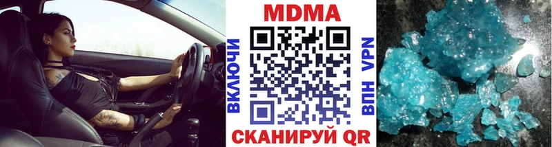 Купить где  Волосово  МДМА молли 