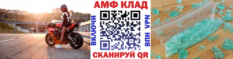 Метамфетамин пудра  Купить закладки  Волосово 