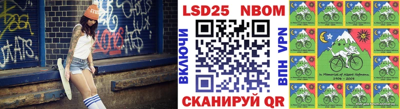 Купить где Волосово Марки NBOMe 1500мкг