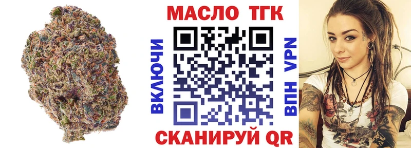 Купить закладки Волосово Дистиллят ТГК концентрат